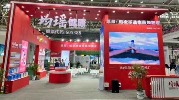 牛人配资 益丰药房：控股股东及其一致行动人拟减持不超过2%股份