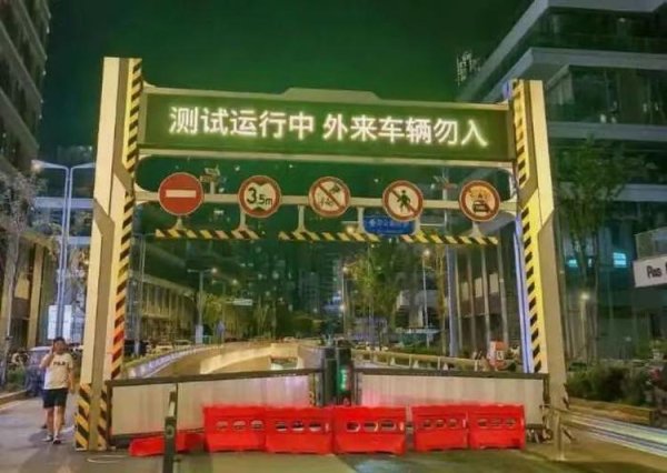 红腾网 终于来了！济南这条重要地下环路即将开始试运行