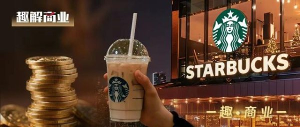 口袋超盘 60亿美元“卖身”？谁会是星巴克中国的“意中人”