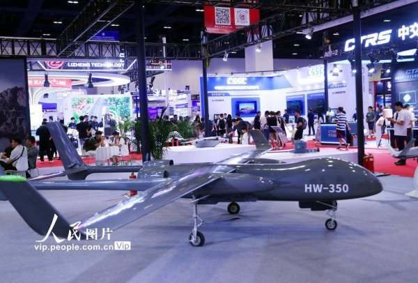 易速宝 第六届中国国际无人机及无人系统博览会在北京举办