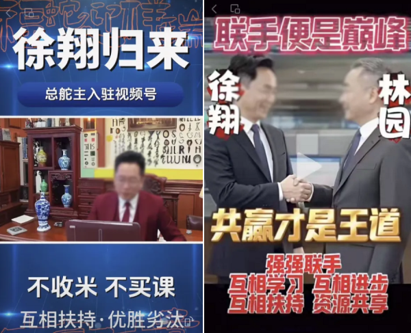 钱坛子 警惕牛市“李鬼”！AI炮制“股神”非法荐股 股民钱袋子遭惦记