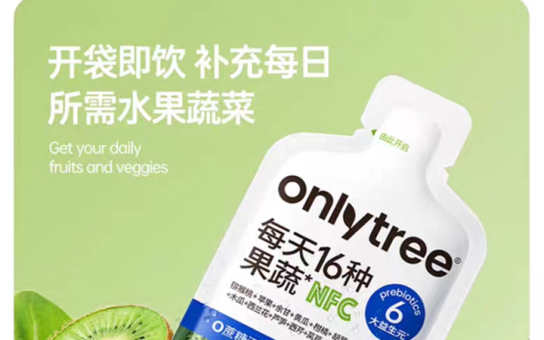 锦鲤配资 轻食消费调查①：“喝奶昔能替代吃饭”，代餐产品暗藏健康误区