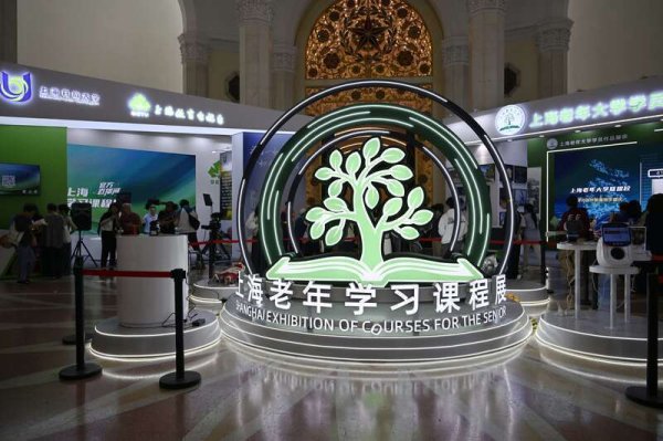 宝贷配资 上海打造市民终身学习公共服务平台“一网通学”